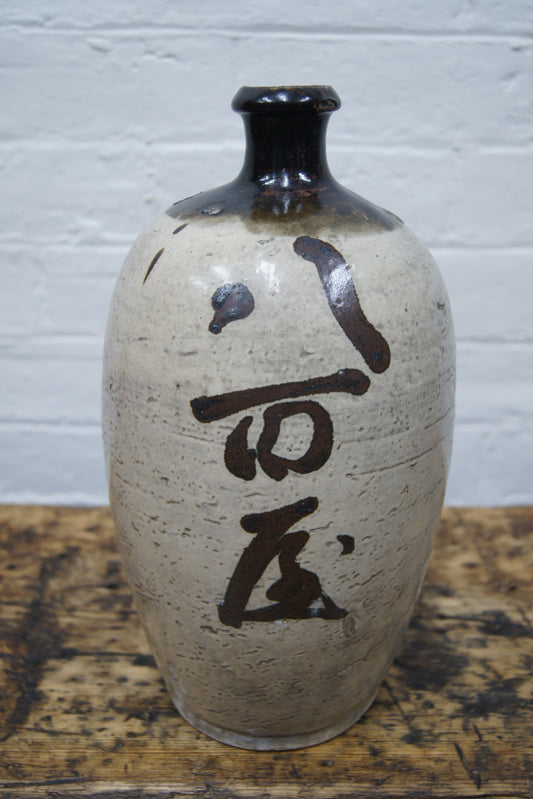 Japanese Saki Bottles