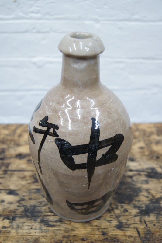Japanese Saki Bottles