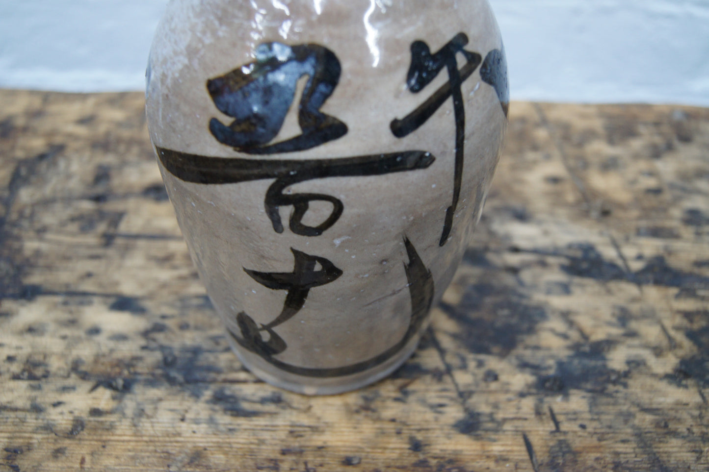 Japanese Saki Bottles